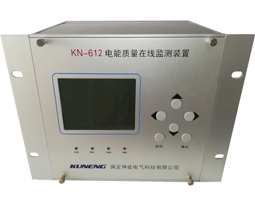 北京KN-612电能质量在线监测装置