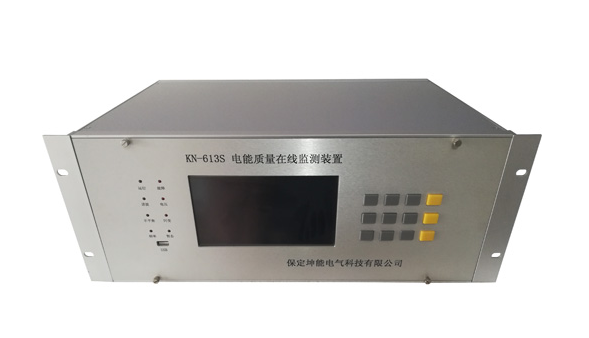 KN-613S电能质量在线监测装置
